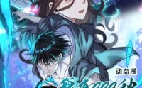 【我有999种异能】60集短剧完整版无广告观看