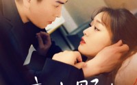【暗恋野火】75集高清短剧全集在线流畅观看