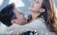 【盛夏芬德拉】82集高清短剧免费畅看全集