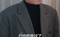 【复沦陷之傅总哭红眼】69集短剧全集在线播放，高清流畅不等待