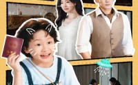 【萌宝来自未来爹地请接招】61集免费短剧在线尽情看