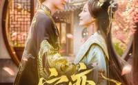 【宁弈】69集全集短剧在线观看高清流畅