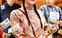 【重回八零：我带全家走出山】91集短剧免费全集赏览