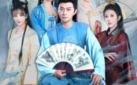 【从赘婿到宠臣】67集短剧手机在线观看