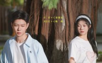 【藏不住的告白】76集短剧免费观看，全集剧情任你挑
