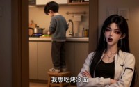 【穿书打穿异界，养我反派萌娃】80集短剧免费畅享观看