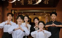 【厨神归来家家有福】47集短剧在线观看，畅享烹饪乐趣