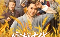 【穿越古代儿孙满堂】91集短剧免费在线看，全家欢聚好时光