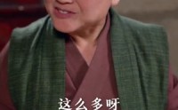 【大力老太穿书后，掌家护女】80集免费短剧完整看
