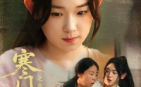 【寒门女状元之高考破茧】60集短剧高清全集，在线观看无广告