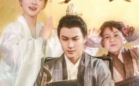 【王妃每天都想母凭子贵】60集短剧手机在线观看