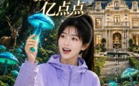 【我的别墅通两界，摆摊的我赚了亿点点】101集短剧在线免费观全集