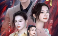 【我被困在同一天一千年】80集短剧全集在线观看无广告