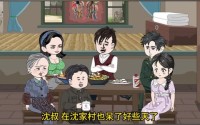 【刁蛮姐姐 (全集)】在线短剧全集免费
