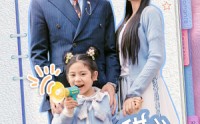 【爹地你的甜心老婆已送达】59集高清短剧在线全集免费享
