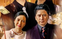 【我的爸妈是戏精】70集高清全集在线流畅观看