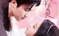 【万里情深不负】73集短剧在线观看，每日更新
