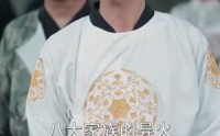 【黑神话炎帝】62集短剧全集在线观看无广告