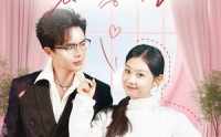【闪婚后！老公装穷装丑装植物人】75集短剧高清流畅版在线观看