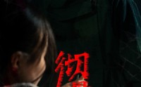 【彻骨的心痛】29集全集短剧在线高清免费欣赏