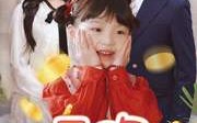 【天降小福星，欢喜过大年】60集短剧完整版在线观看不卡顿