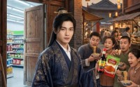【老宅通现代，赘婿开起京城连锁酒楼】120集短剧免费在线速看