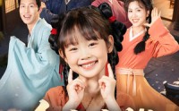 【全家穿越古代生存十八法（81集）】81集阿里云盘短剧在线看