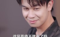【疯狂刷厌恶，姐姐主动投喂我】75集短剧全集免费看不停