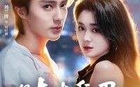 【时时难忍】67集短剧免费在线完整播放