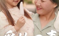 【爱的回声】85集短剧全集在线观看，随时随地追剧