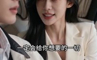 【被开除当天，我入职千亿集团】40集高清短剧全集在线观看