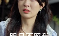 【明月不照我】45集短剧高清在线观看，随时随地追剧