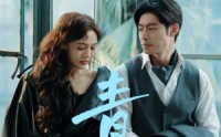 【青云】90集短剧全集在线观看，精彩尽在掌握中