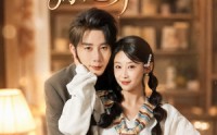 【说好只做结婚搭子，你越界了】90集精彩短剧免费全集观映