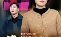 【莫让流言伤人心】29集全集短剧，在线高清流畅播放