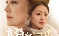 【亲待犹可追】70集高清短剧，全集在线观看无限制