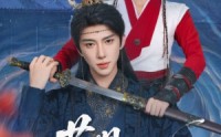 【花月正春风】71集短剧全集免费畅看