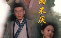 【这个王妃不好惹】85集短剧全集免费在线畅享