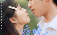 【夜晚群星闪耀】70集短剧全集，一键解锁在线看