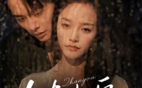 【占有玫瑰】64集短剧全集在线畅看，无需付费
