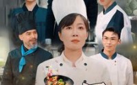 【妈妈的厨房】81集短剧全集在线观看，无需会员