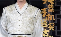 【我靠手机买通古今】59集全集短剧，在线观看无限制
