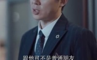【分手后我成了首富掌中宝】67集高清全集在线流畅观看