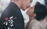 【诱饵】80集热门短剧在线无阻观看
