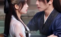 【琴遇良辰2西摩地宫】80集短剧完整版在线免费看