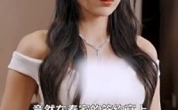 【天尊觉醒】104集短剧在线观看，尊享免费盛宴
