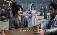 【宗门求我当个人吧】46集短剧免费在线追看