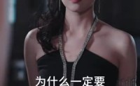 【破戒后，禁欲佛爷宠她上瘾】65集短剧免费全集在线一口气看完