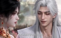 【全族单身狗，老祖我被迫带头抢亲】79集短剧全网免费观看