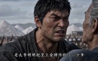 【盐商世家的抉择】49集优质短剧免费赏看